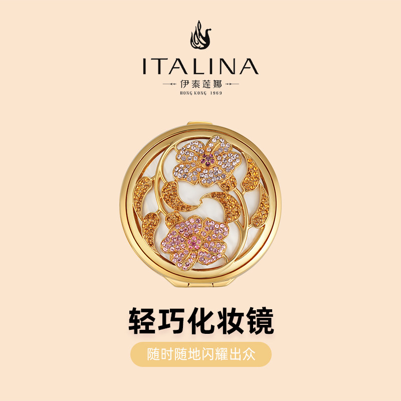 伊泰莲娜化妆镜女折叠网红随身便携小镜子手持迷你镜满园春色