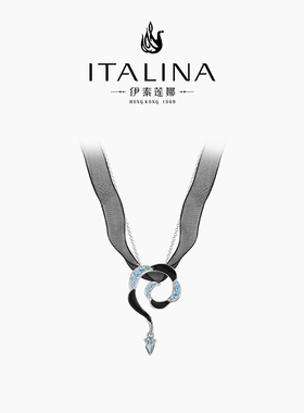 伊泰莲娜小众潮抽象灵蛇项项链女双层锁骨颈简约链时尚欧根纱配饰