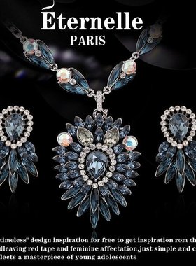 eternelle法国欧美水晶项链耳环