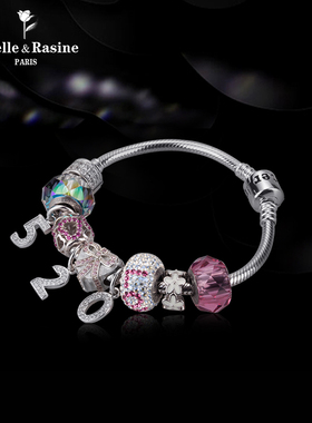 法国Eternelle潘多风格手链迷境珠系列DIY串珠手串女友生日礼物