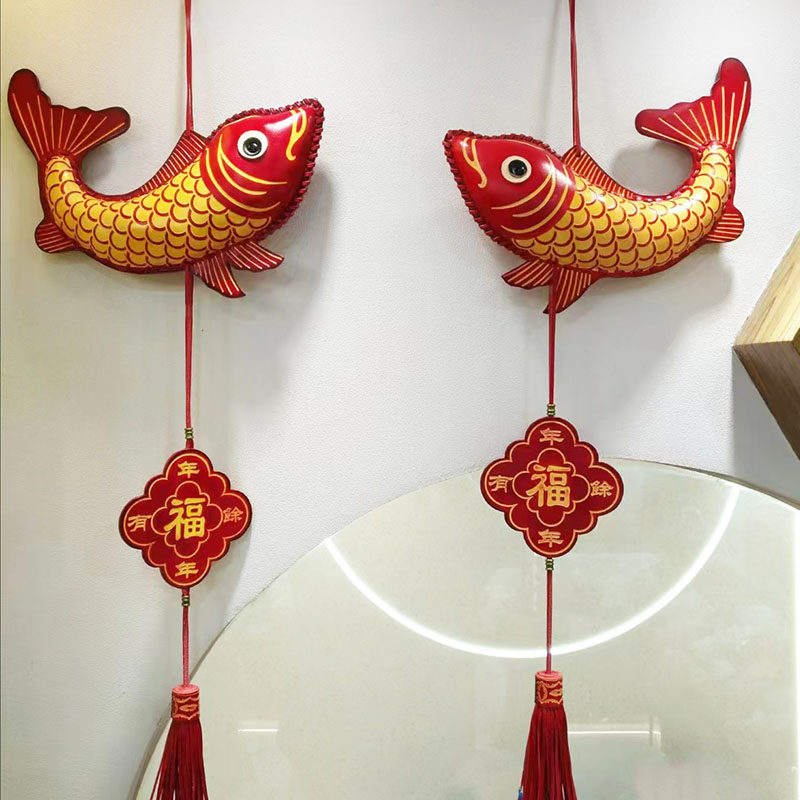手工牛皮鱼挂件年年有余装饰品乔迁新居家用室内挂件新年客厅氛围
