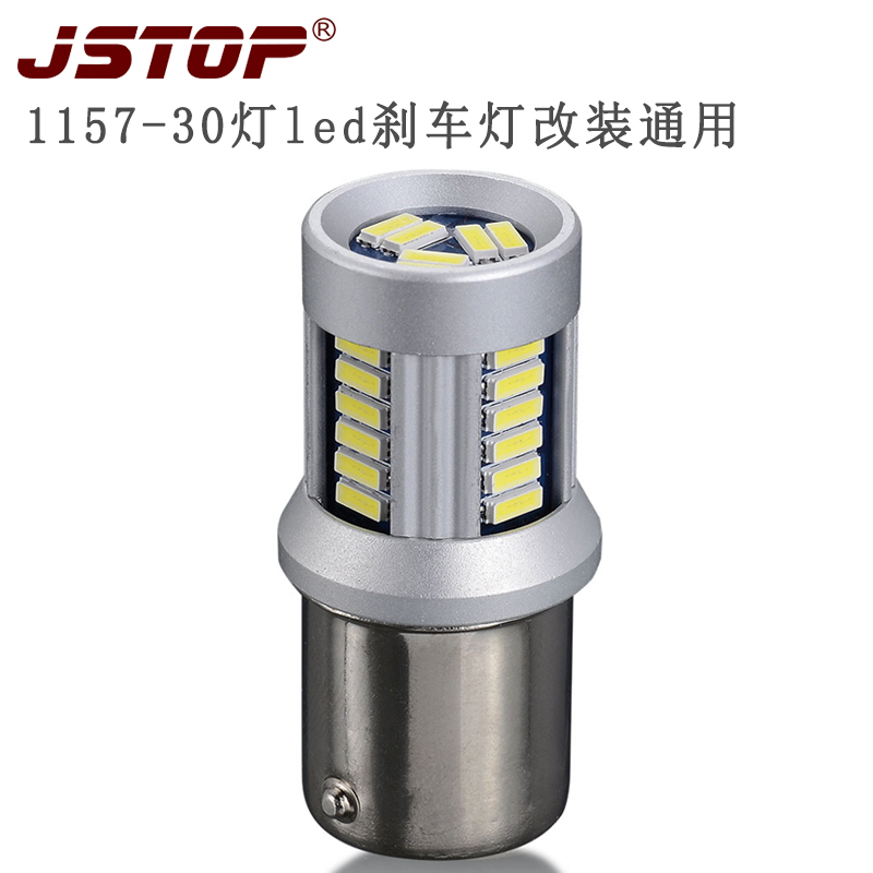 p21w灯泡汽车改装