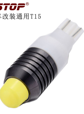 比亚迪F0F3M6F6S6S7思锐速锐G6G3G5改装1156T15高亮LED流氓倒车灯