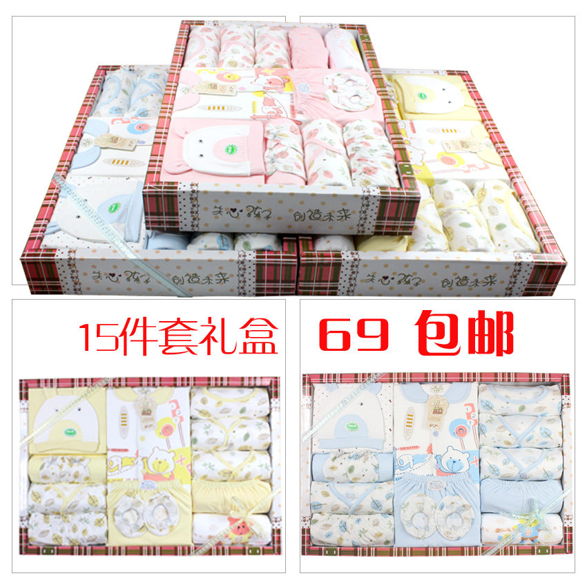 Coffret cadeau pour bébé - Vêtements + Accessoires - Ref 1977781 Image 1