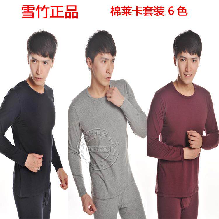 Corset amincissant en viscose - Ref 691830 Image 22