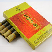 正品 巢元 方金粉无烟艾条五年陈纯艾灸条碳化蕲艾条妇科艾柱温灸条