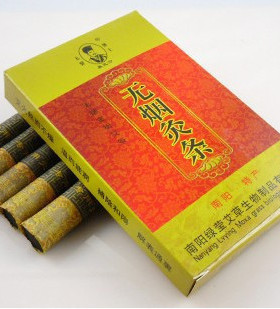 巢元方无烟碳化妇科艾灸条