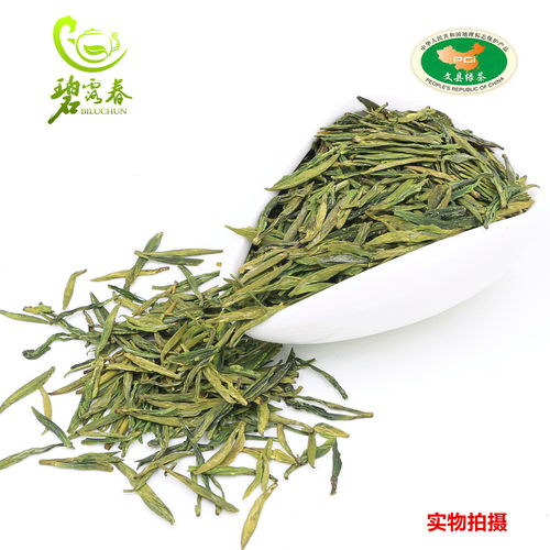 陇南龙井甘肃高山雨前特级绿茶