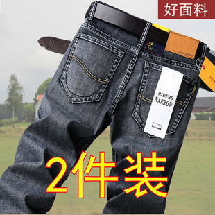 新品牛仔裤男直筒修身男裤青年百搭潮宽松夏季薄款休闲男士长裤子