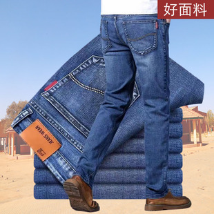 新品牛仔裤男直筒修身男裤青年夏天夏季薄款休闲休闲男士长裤子KU