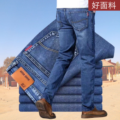 长裤男夏季薄款牛仔裤男休闲