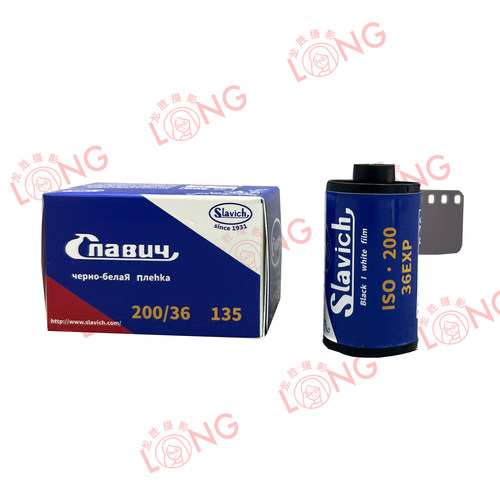 斯拉维奇黑白胶卷负片