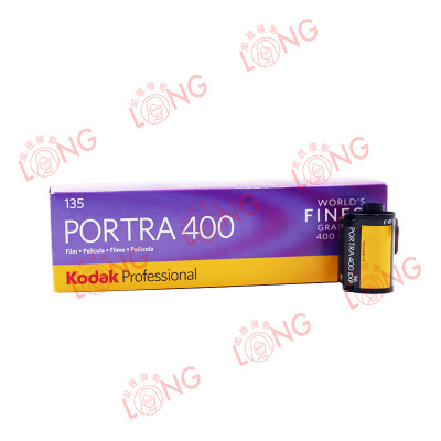 新品柯达炮塔portra400°135mm彩色负片专业人像胶卷25年01月