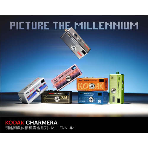 柯达Kodak Charmera钥匙圈2000千禧年mini数码相机盲盒ccd