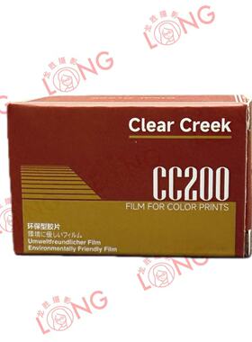 清溪 Clear Creek CC200 135彩色负片 无DX码 可拍36张 29年11月