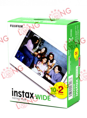 富士拍立得相纸instax，wide宽幅白边胶片20张 5寸白边