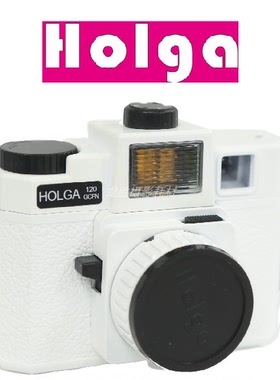 香港胶片复古相机Holga120GCFN初学者大画幅彩色黑白胶卷相机带闪