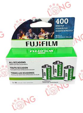 富士新版C400 135彩色负片 可拍36张 三联装 27年02月