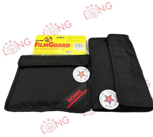 杜马克小号中号大号胶卷防X光袋