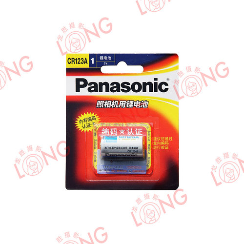 panasonic现货松下胶卷锂电池