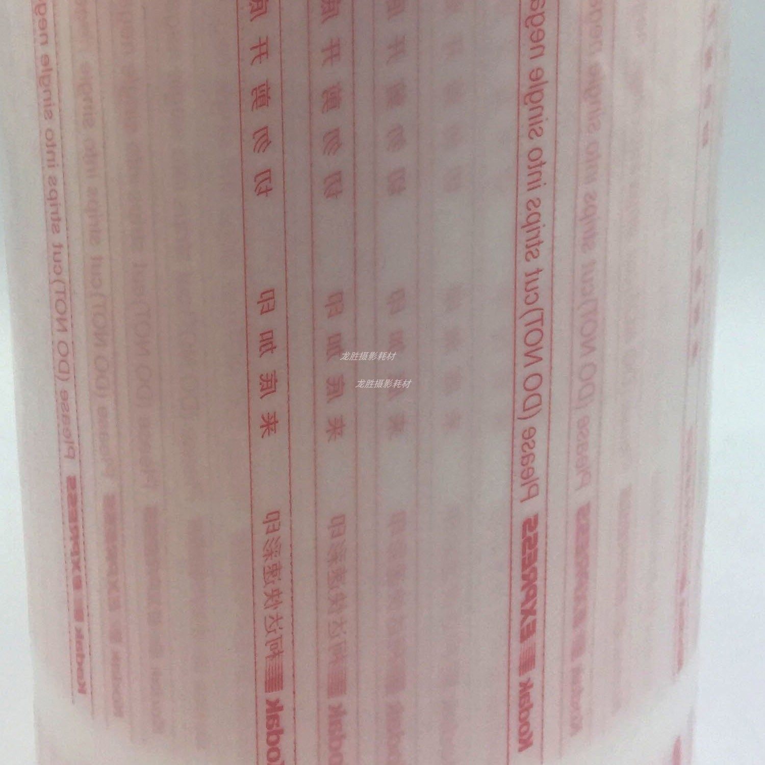 活动价现货柯达字样胶卷底片袋 保存袋135 120优质收纳袋 整桶装