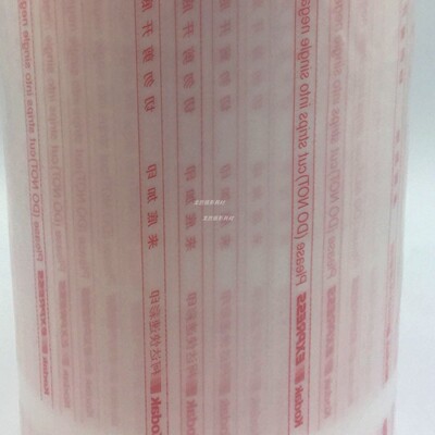 活动价柯达字样优质桶装底片袋