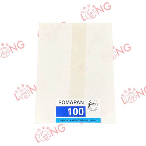 捷克FOMAPAN福马 100° 4X5黑白页片 黑白胶卷 50张29年01月
