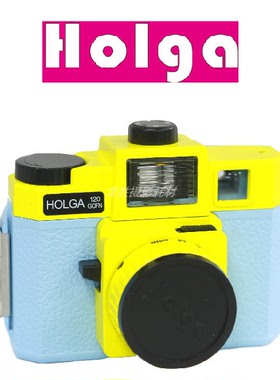 现货香港胶片复古相机 Holga120GCFN初学者120大画幅胶卷相机带闪