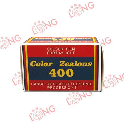 COLOR ZEALUS CZ400 135彩色负片ISO400度可拍36张无DX码29年11月