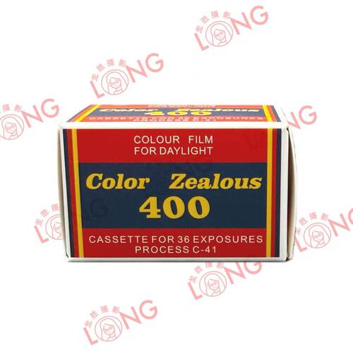 COLOR ZEALUS CZ400 135彩色负片ISO400度可拍36张无DX码29年11月