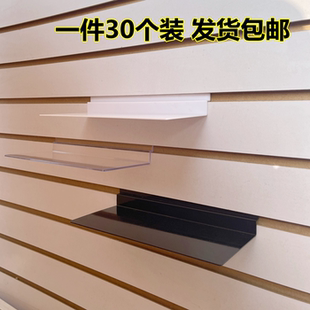 トラフボードブラケット透明トレイ靴トレイアクリルプラスチックフラットトレイベベルエッジブラケット壁掛け靴ディスプレイラック