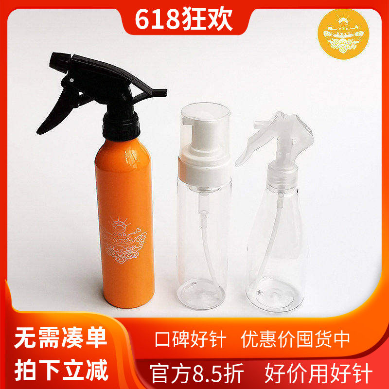 优质纹身发泡喷壶铝制绿藻瓶长嘴绿藻瓶泡沫瓶挤压式铝瓶喷壶