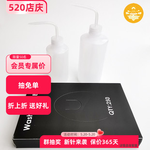 250ml可选优质高档卫生纹身喷壶塑料长嘴绿藻瓶绿皂瓶 500ml