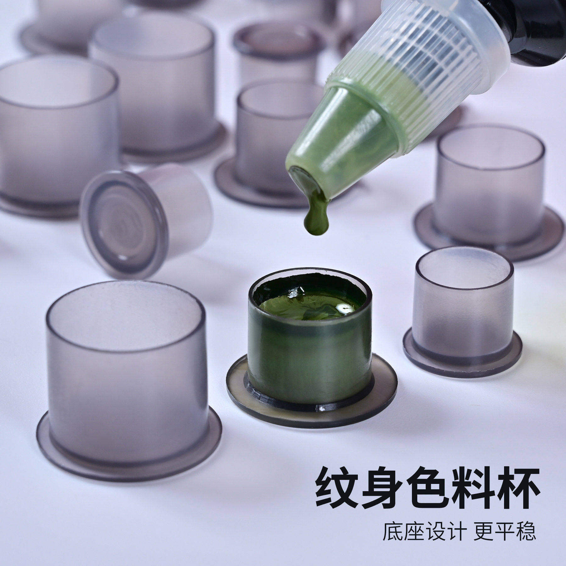 大生针厂 纹身 经典黑色 颜料碗色料杯 带底座色料杯易拉盒装