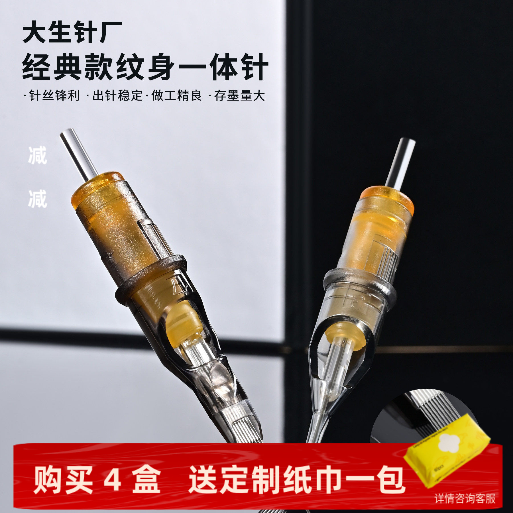 大生针厂纹身针弧排打雾短针20图片