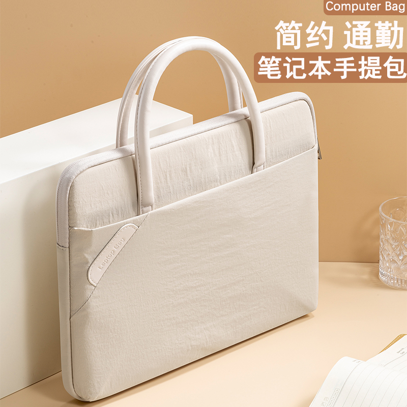 电脑包女士2025新款14寸通勤适用苹果笔记本macbook联想thinkbook小新pro13手提华为matebook惠普16星air15.6