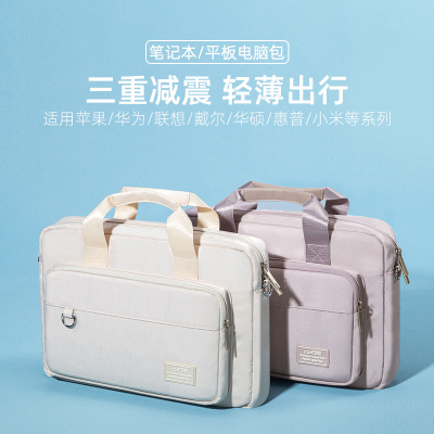 笔记本电脑包适用微软surface laptop4/3/2/单肩手提男士女生12.3pro7/6斜挎包Go13英寸X15Book13.5通勤15点6