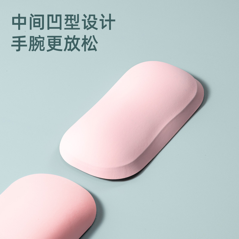 柯普顿鼠标手托舒适护腕垫