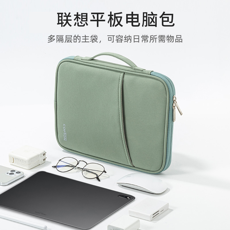 适用苹果ipad硬壳收纳