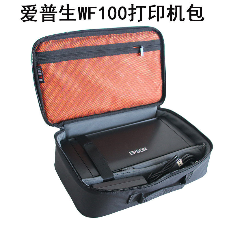 bubm适合Epson/爱普生WF-100 110打印机包佳能IP110 IP100 TR150 TR160 Hp100便携式打印机袋