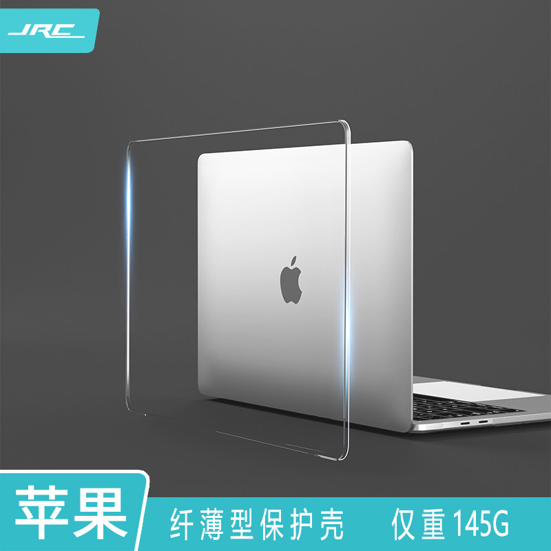 JRC适用2020款苹果macbookpro笔记本电脑保护壳Air13纤薄透明壳_虎窝淘
