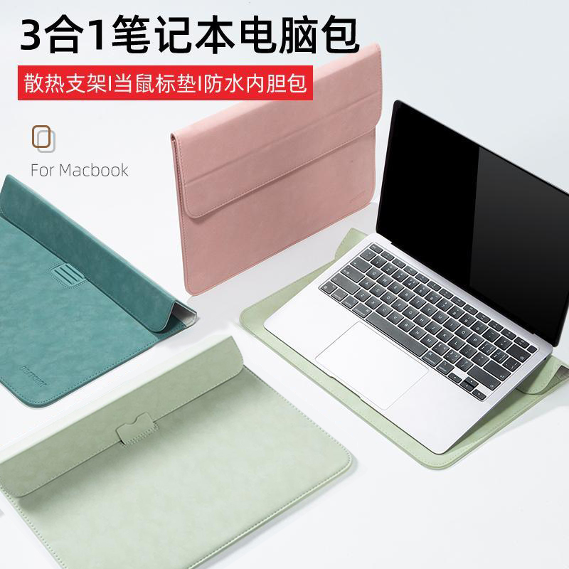 支架内胆包适用Asus/华硕a豆adolbook14s天选2plus灵耀pro16电脑包redolbook锐龙版air13高级感VivoBook15X女