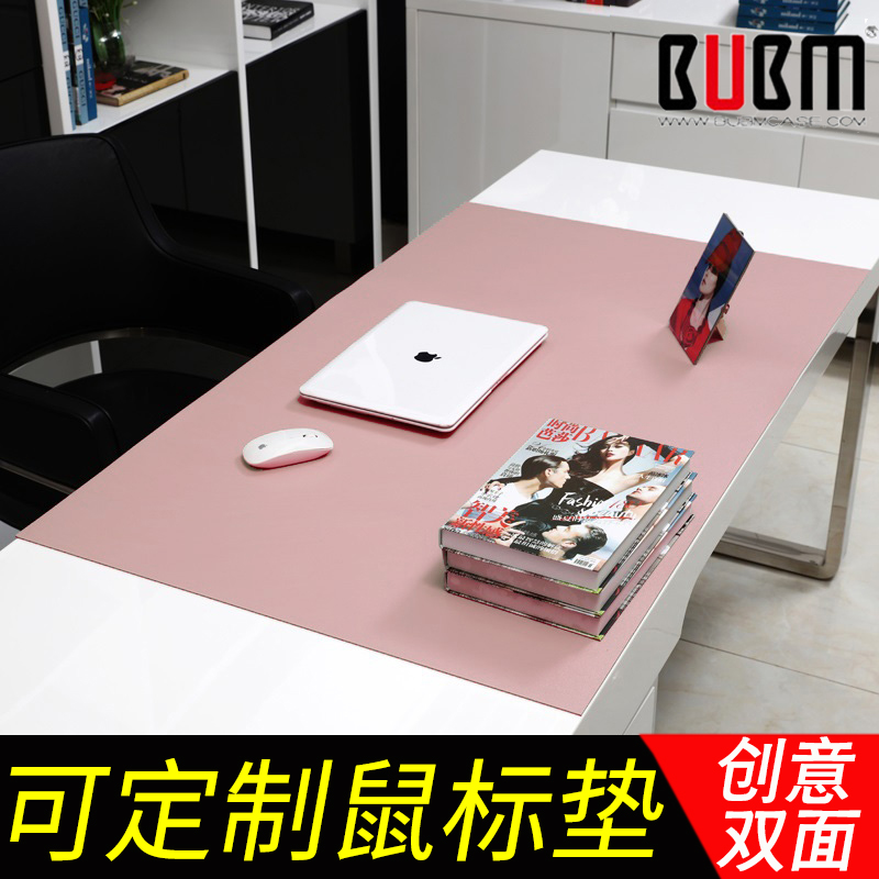 鼠标垫超大号办公室大号桌垫笔记本电脑垫键盘滑鼠垫学生写字台书桌垫桌面家用定做大码垫子防水加厚定制订做