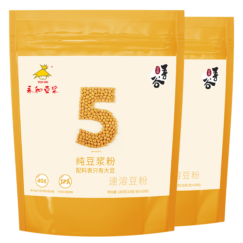 永和豆浆纯豆浆粉180g无添加糖高蛋白健身代餐粉早餐冲饮20条