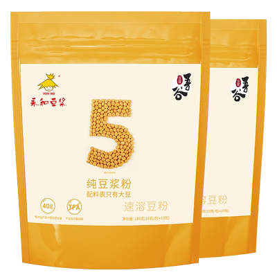 永和豆浆纯豆浆粉180g无添加糖高蛋白健身代餐粉早餐冲饮20条