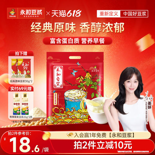 低甜 非转基因 多口味选择