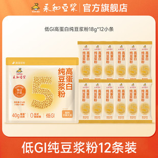 永和豆浆216g低GI纯豆浆粉0添加糖高蛋白营养早餐 主播推荐