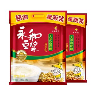 永和豆浆无添加蔗糖豆浆粉原味低甜1200g*2早餐