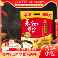 1020g原磨红枣味34小包豆浆粉图片品牌价格怎么样？