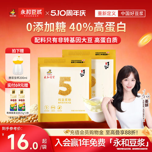 不含反式脂肪酸   高蛋白含量